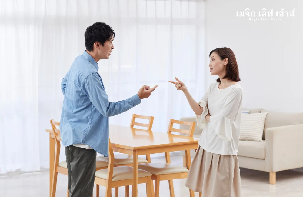 4.3 ทริกป้องกันตัวและเยียวยาใจจากความสัมพันธ์ Red Flags.png